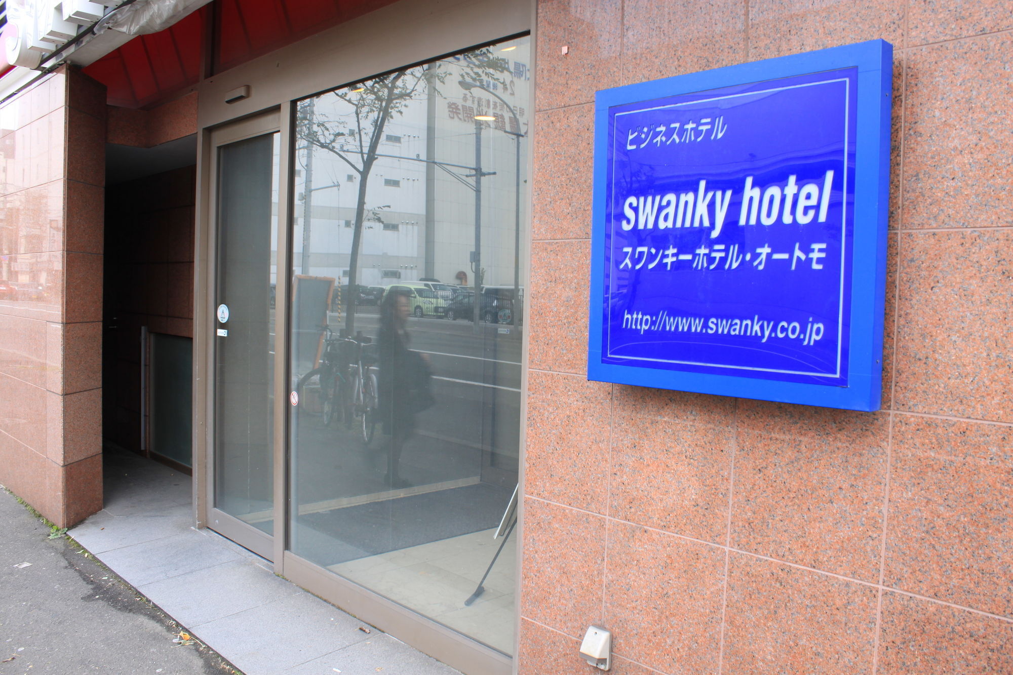 Swanky Hotel Otomo Саппоро Екстер'єр фото